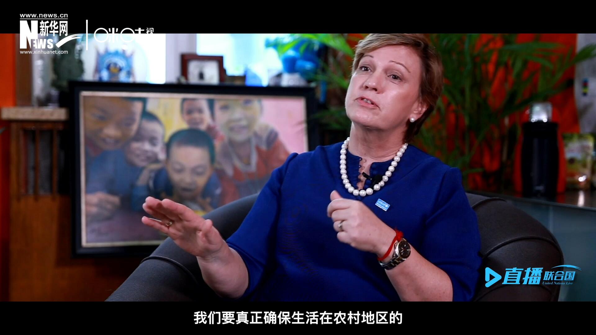 我們要真正確保生活在農村地區(qū)的、最偏遠、最貧窮的孩子可以和城市里的孩子一樣，獲得優(yōu)質的教育并從中受益。