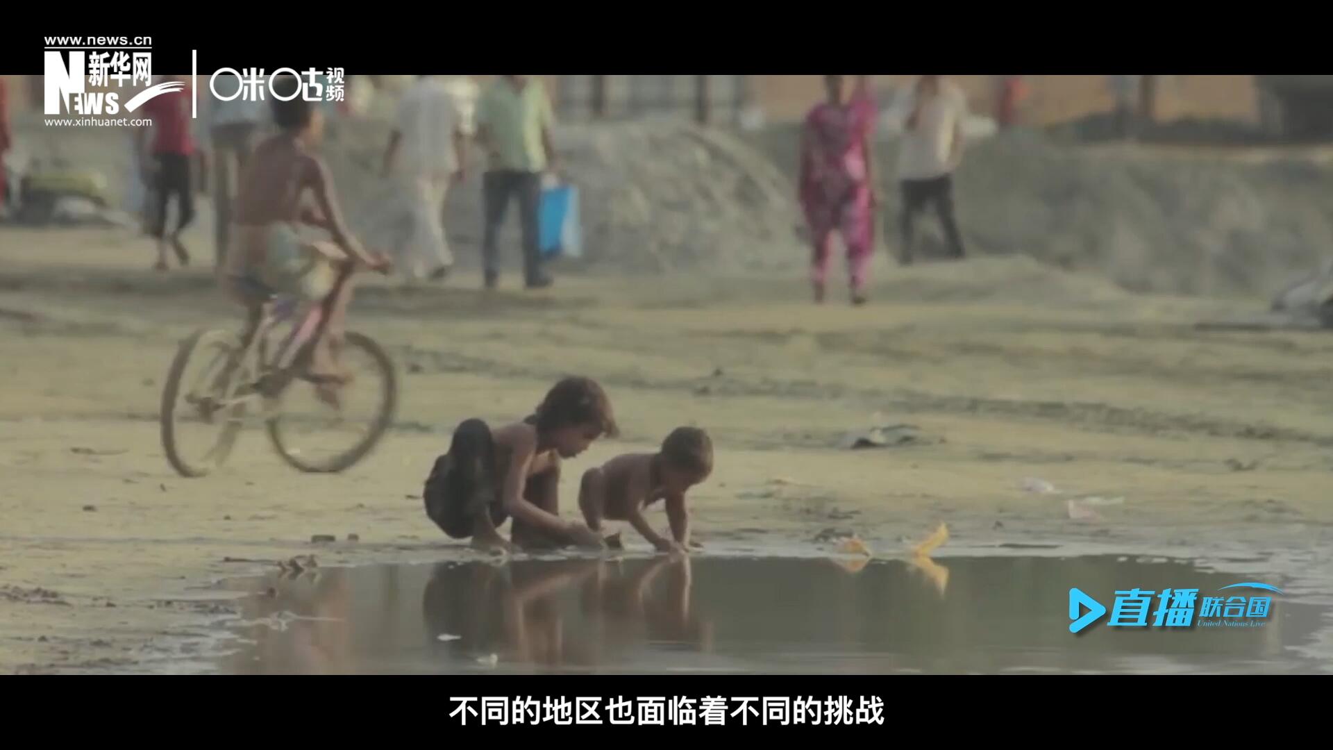 作為聯(lián)合國十七個(gè)可持續(xù)發(fā)展目標(biāo)的首位，&ldquo;消除貧困&rdquo;這一目標(biāo)也在執(zhí)行過程中面臨了巨大的挑戰(zhàn)。