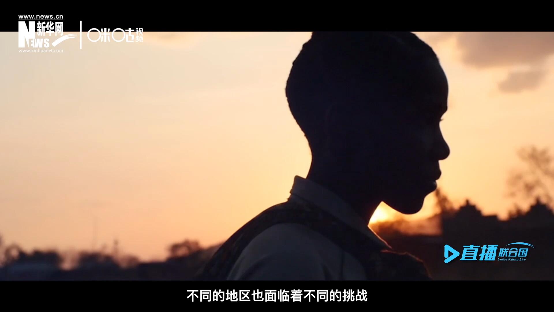 世界的發(fā)展極度不均衡，不同的地區(qū)面臨著不同的挑戰(zhàn)。