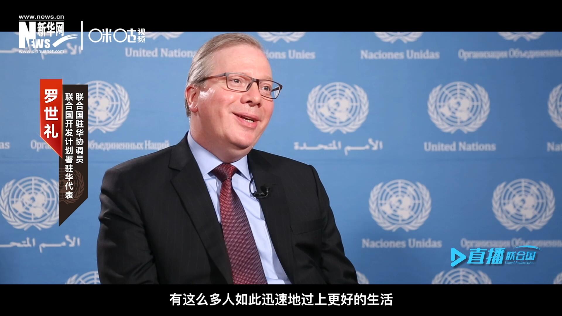 &ldquo;這是歷史上第一次有這么多人如此迅速地過上更好的生活，我認(rèn)為這是一個(gè)國家的偉大成就。&rdquo;