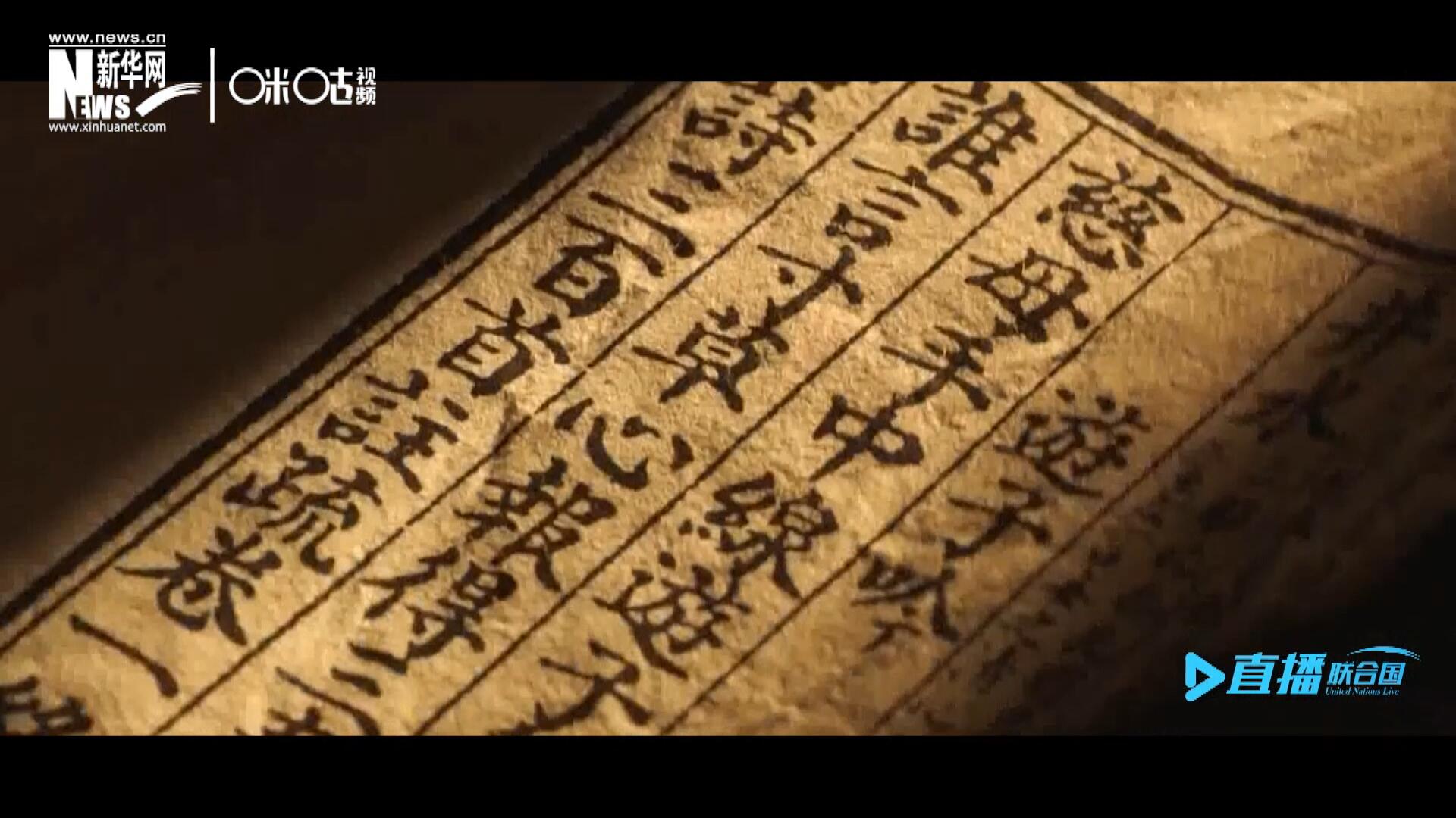 &ldquo;像中國人說的一樣，中國話博大精深。我覺得中國話是一個(gè)學(xué)不完的語言。&rdquo;