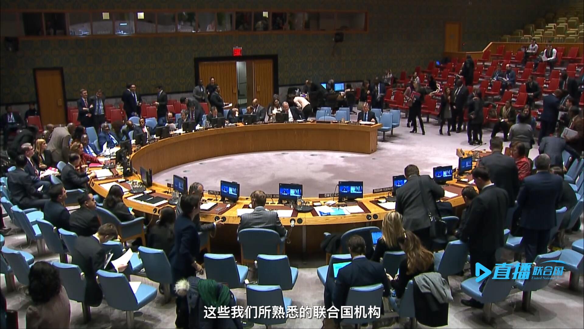 聯(lián)合國大會、經(jīng)社理事會、安理會、國際法院&hellip;&hellip;這些我們所熟悉的聯(lián)合國機構(gòu)每天都在運轉(zhuǎn)著。