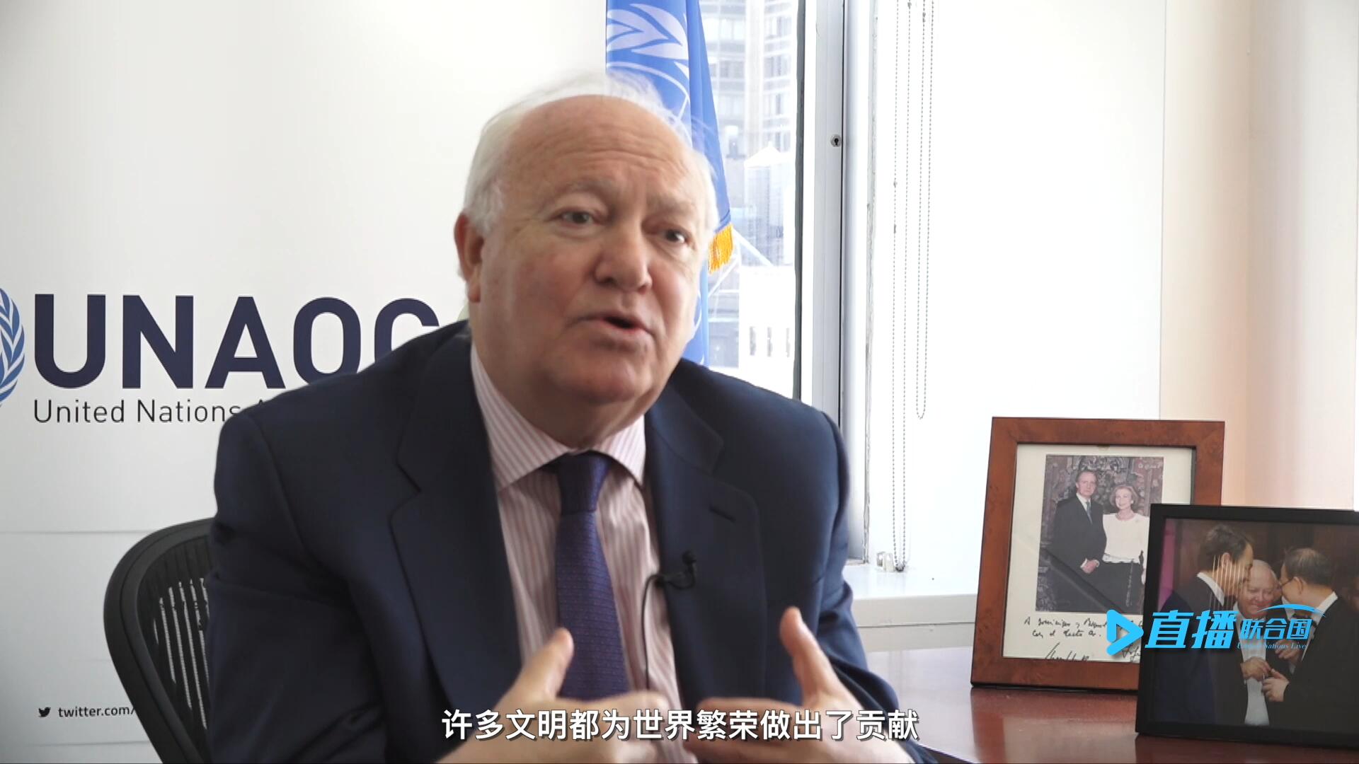 我們的文明不僅僅只是一種，沒有哪一種文明比另一種文化更優(yōu)越。幾個世紀以來，許多文明都為世界繁榮做出了貢獻。