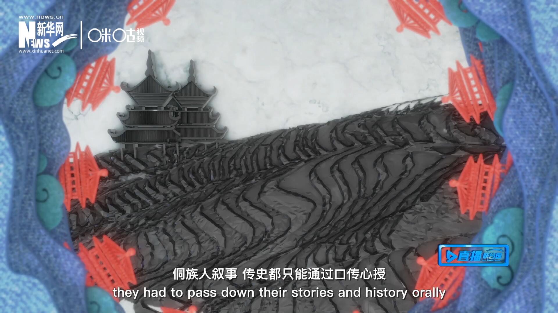 由于沒有文字，侗族人敘事、傳史都只能通過口傳心授，久而久之，唱歌便成為了他們記錄生活的獨特方式。