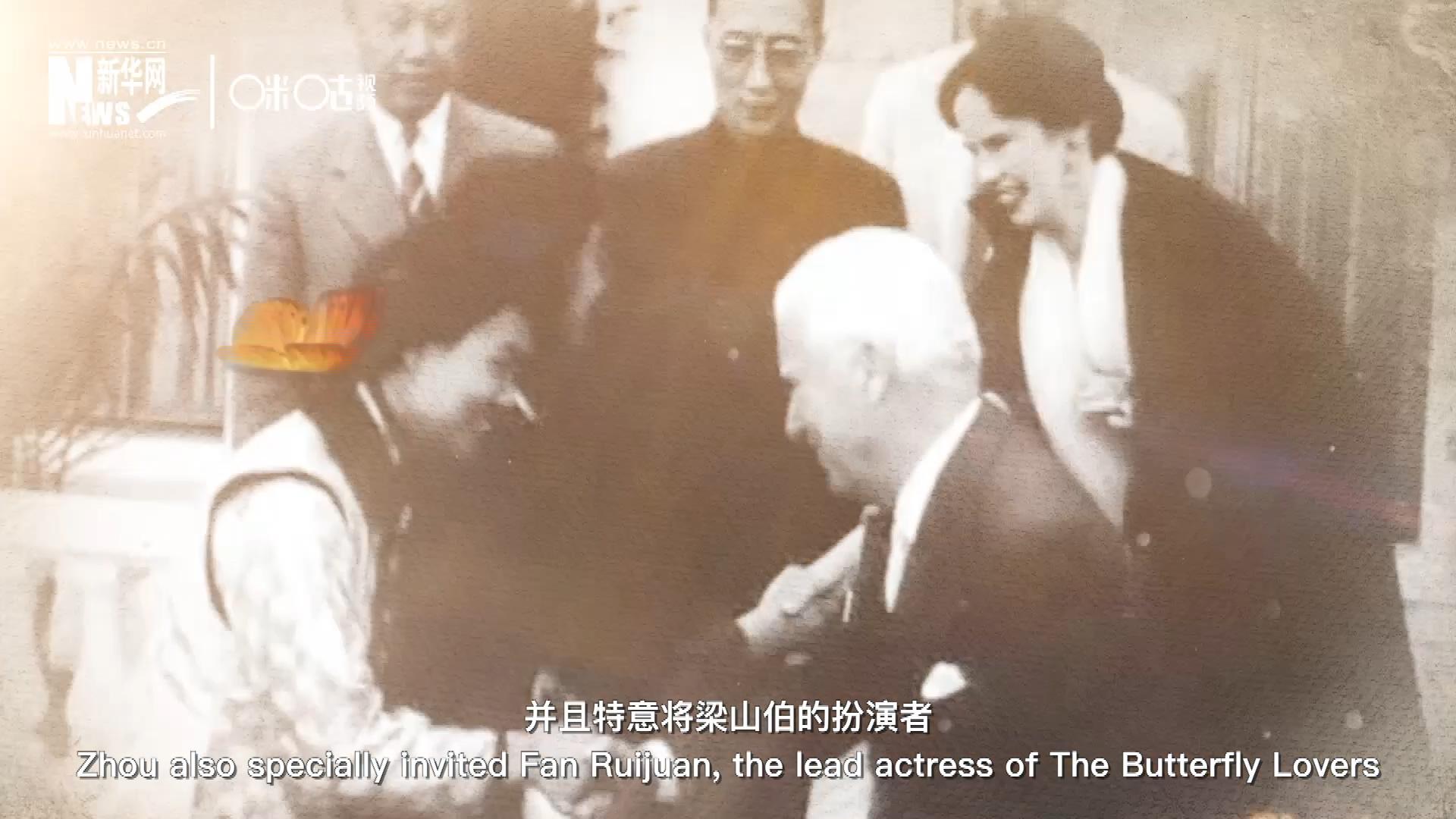 周恩來在日內(nèi)瓦花山別墅設宴招待了卓別林，并且特意將梁山伯的扮演者、正在捷克參加電影節(jié)的范瑞娟請到了日內(nèi)瓦相聚。這次會面，使得代表中國文化的&ldquo;梁祝&rdquo;傳說走向了世界。