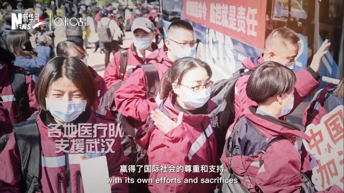 但與此同時，中國也用自己的努力和犧牲贏得了國際社會的尊重和支持。