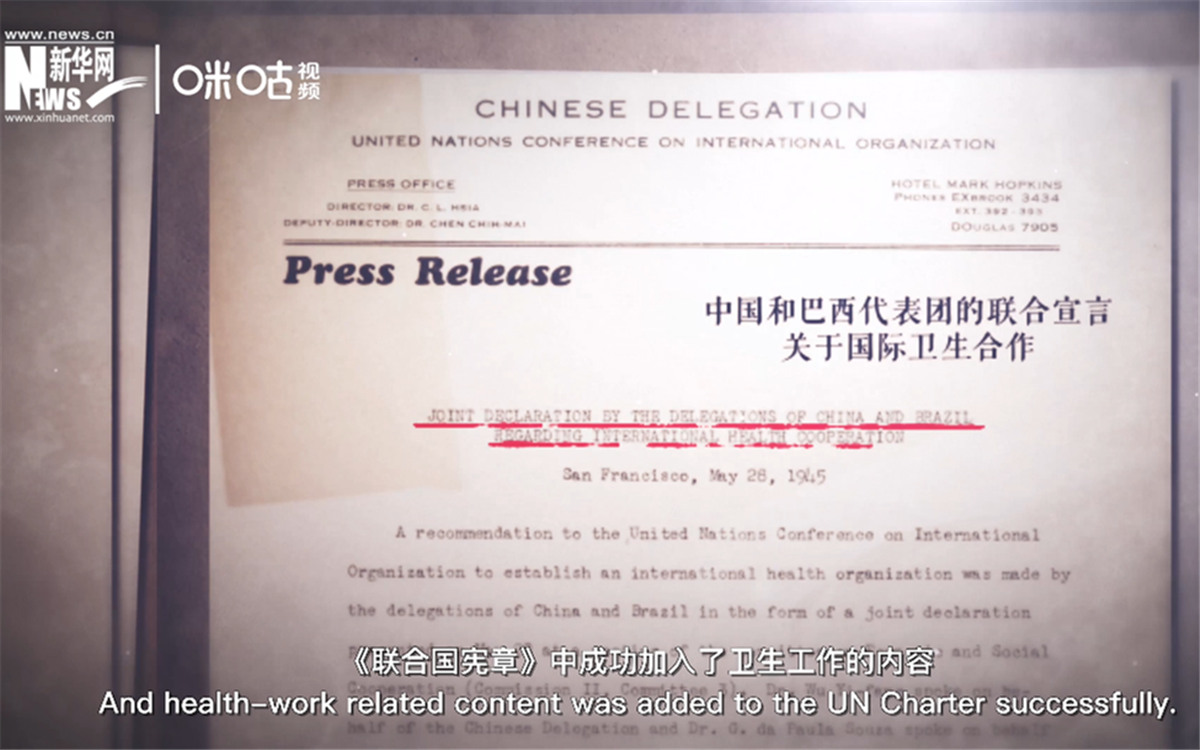 《聯(lián)合國憲章》中加入衛(wèi)生工作的內(nèi)容，世衛(wèi)組織的組建之路由此開啟。