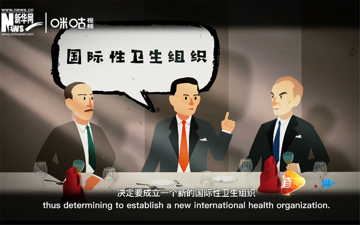 世衛(wèi)組織與中國(guó)的淵源可以追溯到1945年的一次午餐相聚。