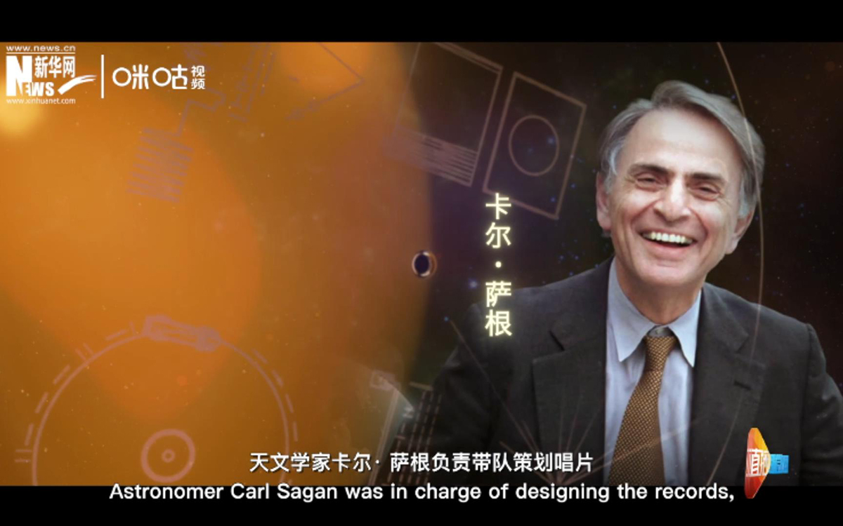 1976年開始，天文學(xué)家卡爾&middot; 薩根負(fù)責(zé)帶隊(duì)策劃唱片