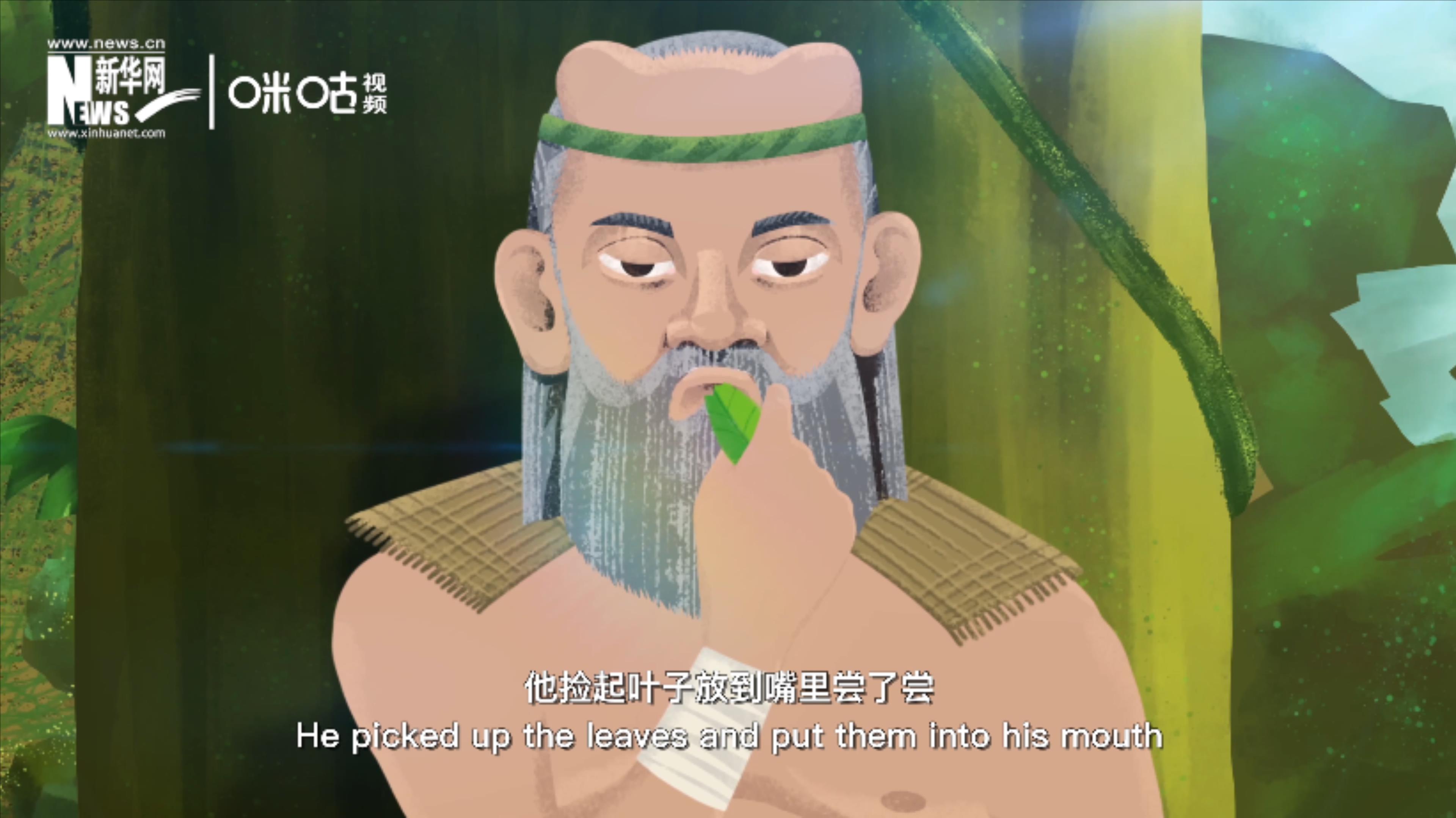 相傳，神農(nóng)在嘗百草的過程中發(fā)現(xiàn)了茶