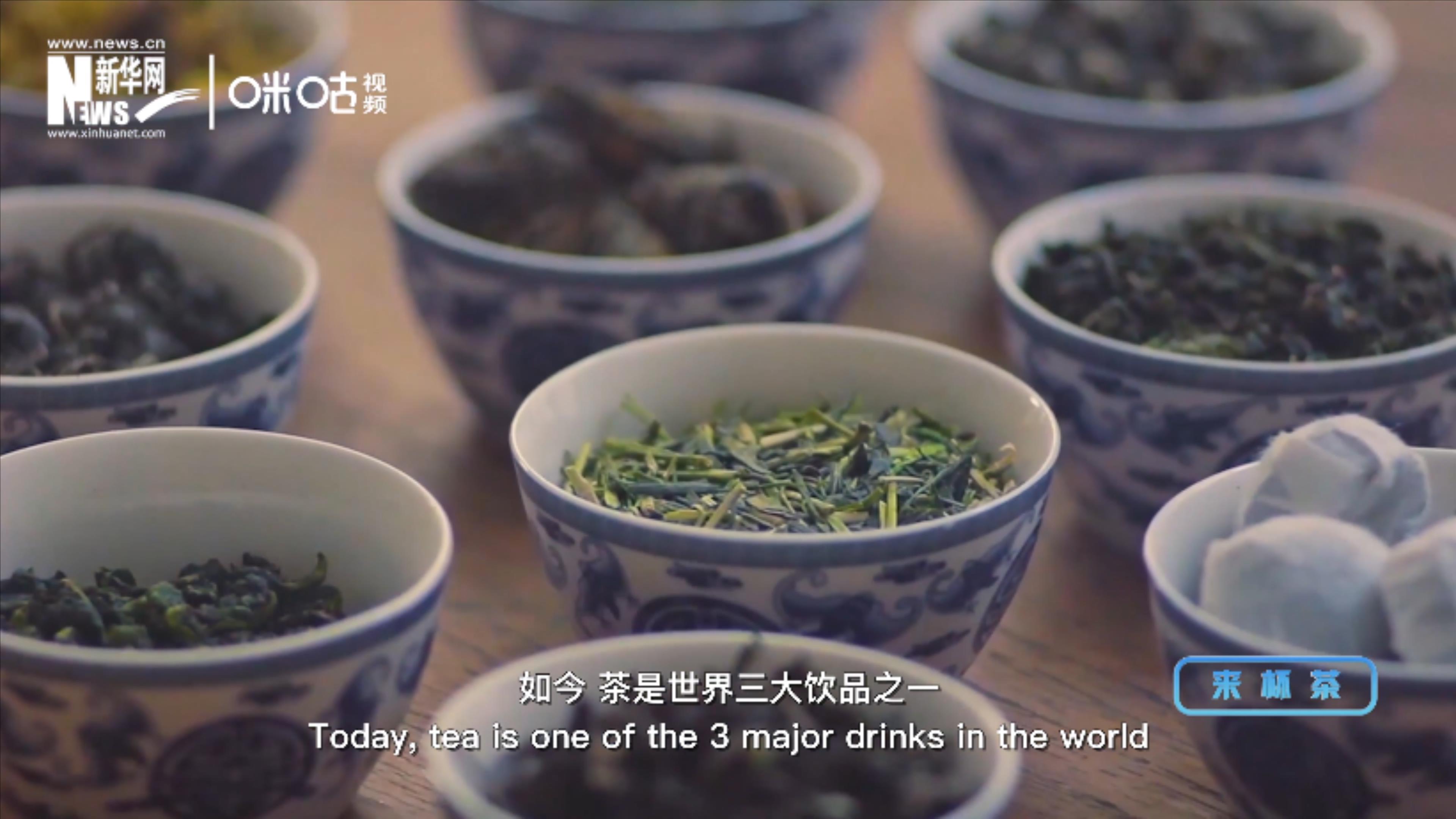 茶一般分為綠、白、黃、青、紅、黑六大茶系