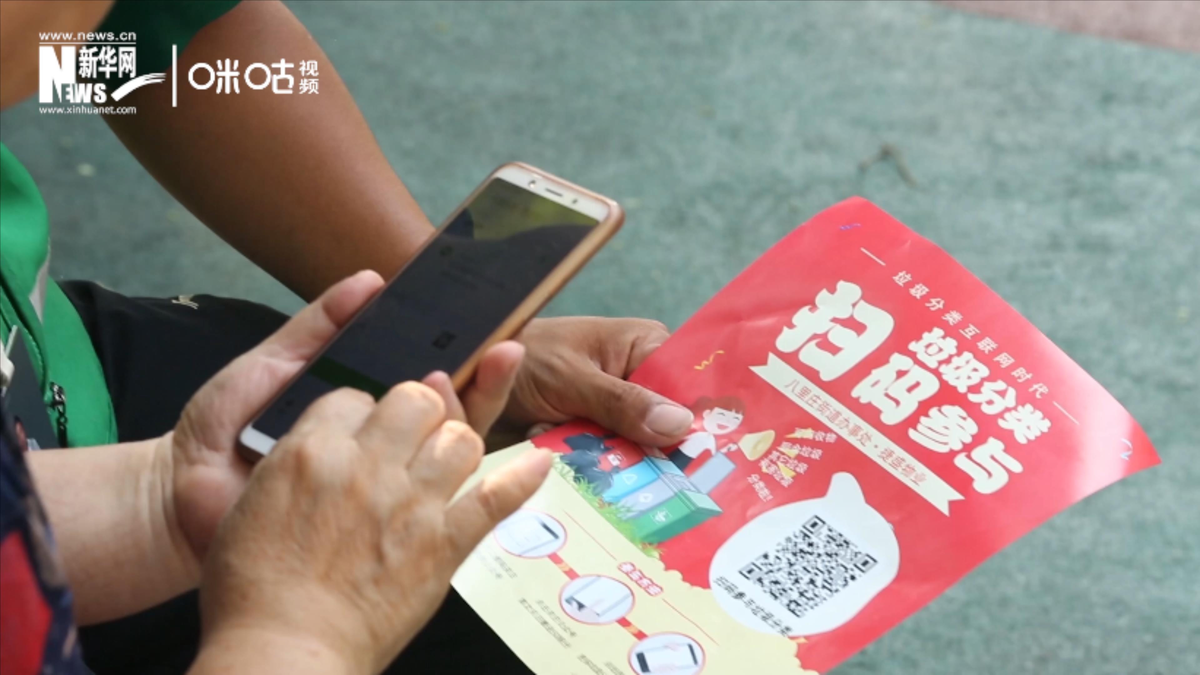 隨著北上廣深相繼立法，中國開始開始進(jìn)入垃圾分類的&ldquo;強(qiáng)制時代&rdquo;