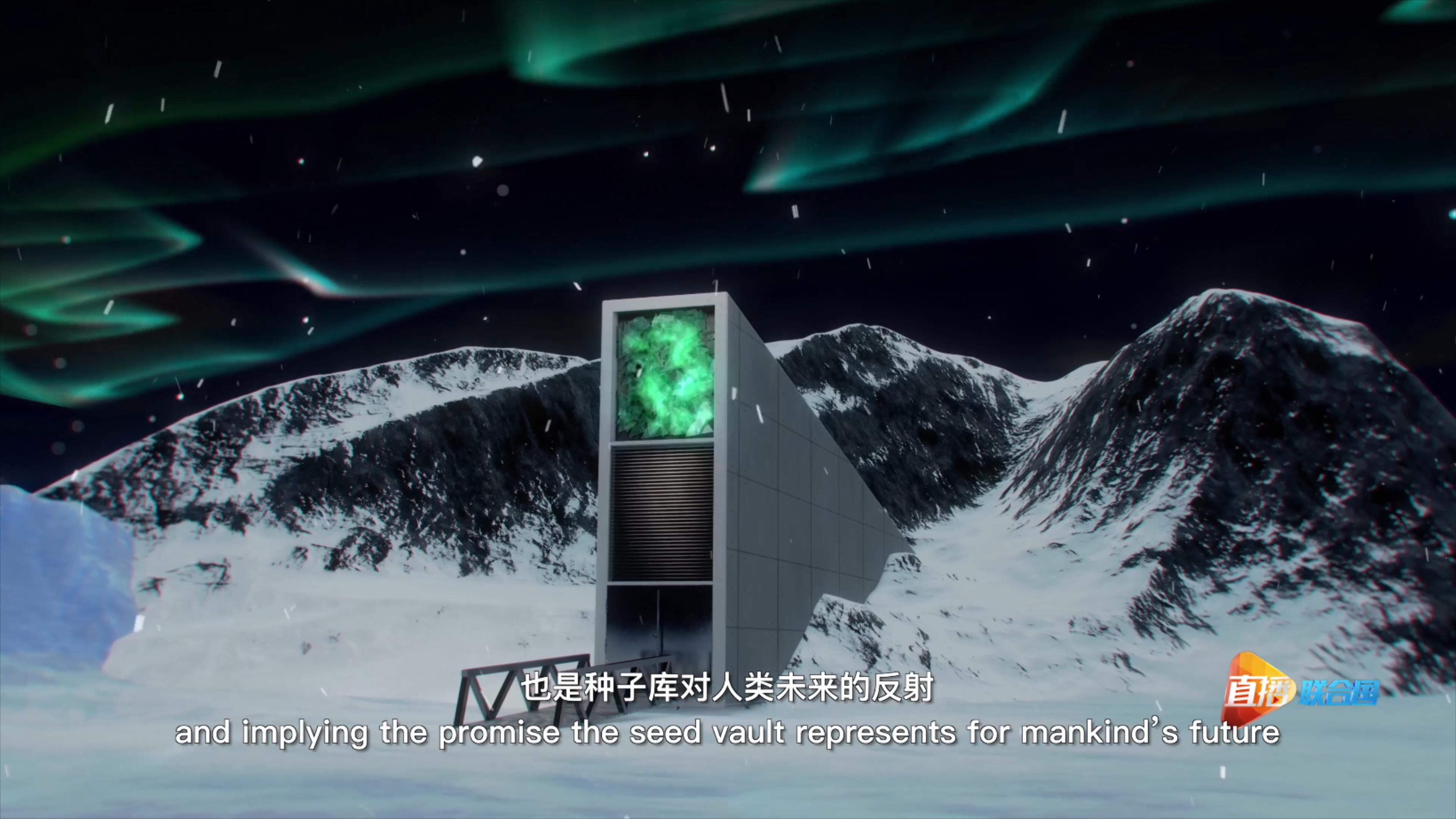 2006年，斯瓦爾巴全球種子庫(kù)在挪威斯瓦爾巴群島正式破土動(dòng)工