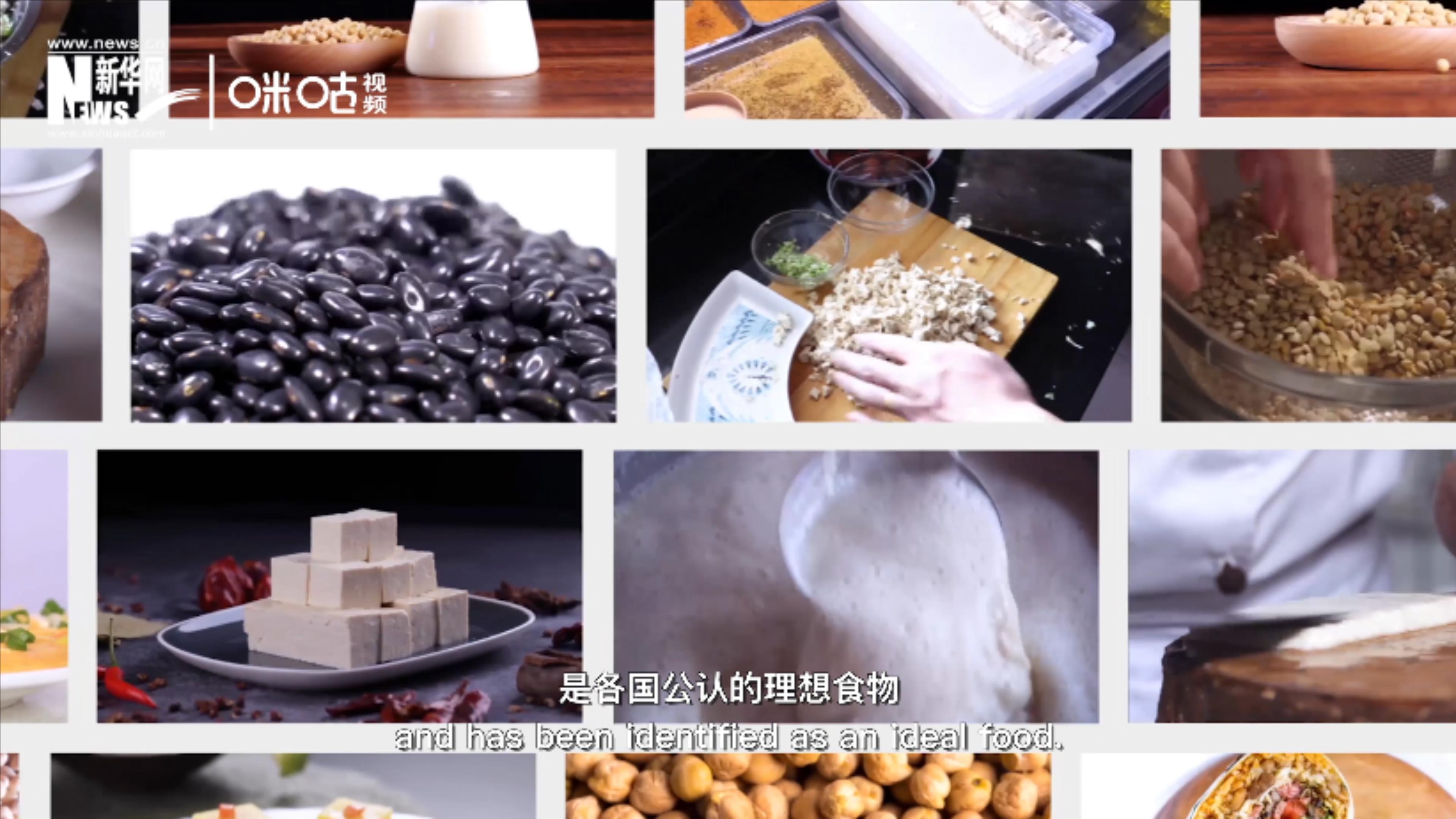 豆類美味健康，具有巨大的營養(yǎng)價(jià)值