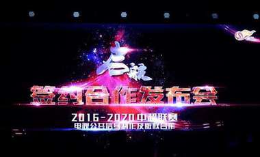 體育產(chǎn)業(yè)調(diào)研系列稿之一：卡路里在燃燒，但產(chǎn)業(yè)&hellip;&hellip;