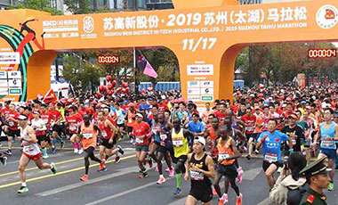 馬拉松城市觀察：除了園林和GDP，蘇州還有一場馬拉松