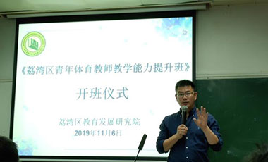 基層聲音：學(xué)生體質(zhì)狀況不佳，問題出在哪里？