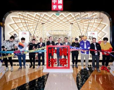 新華體育2019財報|&ldquo;三十而立&rdquo;的李寧：營收利潤高速增長，直營渠道呈現(xiàn)收縮