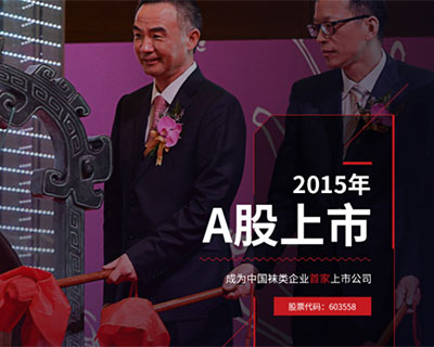 新華體育2019財報|健盛集團年產(chǎn)8億元運動襪，外貿(mào)訂單過重成掣肘