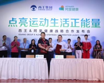 新華體育2019財報|由盈轉(zhuǎn)虧，西王食品為何難稱&ldquo;王&rdquo;？