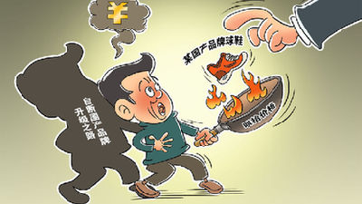 有的國產(chǎn)球鞋價格漲31倍！當心"炒鞋者"成"韭菜"