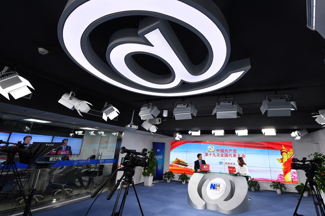 新時(shí)代中國(guó)特色大國(guó)外交將譜寫(xiě)新的輝煌篇章。