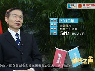 如何確保在全面建成小康社會進(jìn)程中困難群眾不落一戶、不落一人？