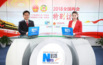 最高檢：報告突出主線、呈現(xiàn)亮點