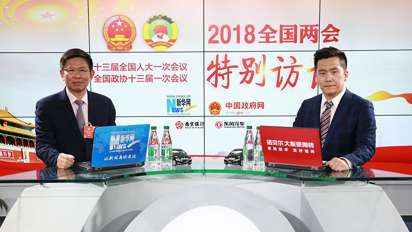 張華榮：&ldquo;走出去&rdquo;企業(yè)要解決文化、人才、金融難題