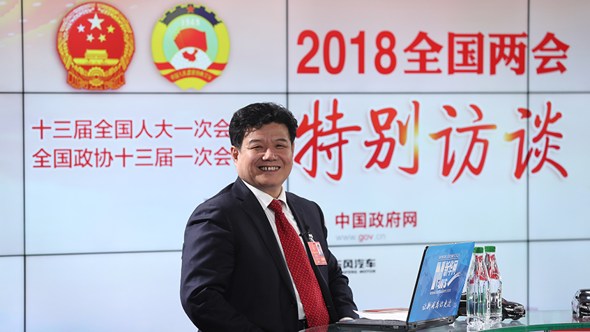 孫建博：國有林場在生態(tài)系統中擔負著脊梁作用