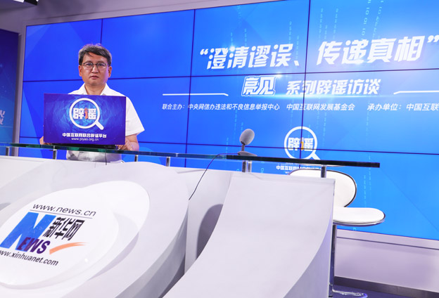 &ldquo;信念溝&rdquo;是一個很重要的互聯網現象。