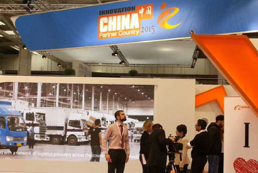 漢諾威IT展上的&ldquo;中國(guó)智造&rdquo;