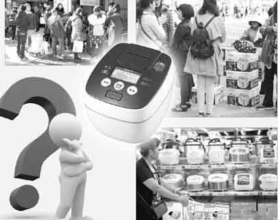 別人家的電飯煲為啥上萬元？