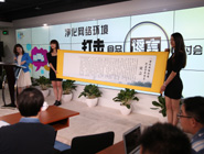 &ldquo;凈化網(wǎng)絡環(huán)境 打擊食品謠言&rdquo;研討會