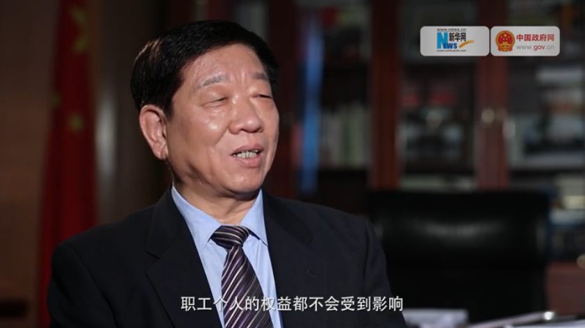 無論怎么降社保費率，職工權益都不會受影響