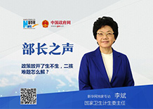 二孩生了咋辦？看病時(shí)間長(zhǎng)怎么解決？