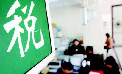 跟咱老百姓相關(guān)的減稅紅包有多少？