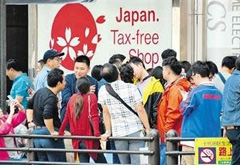 有些消費跑到國外，是國內(nèi)有效供給不足導(dǎo)致