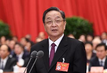 俞正聲主持閉幕會(huì)并講話