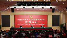 踐行綠色發(fā)展理念，建設(shè)美麗中國