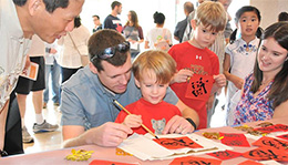 休斯敦&ldquo;家庭日&rdquo;歡度春節(jié)