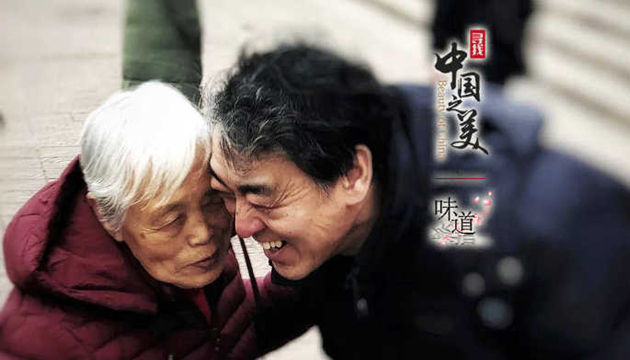 我的心思，乘風高舉，終離不了你無窮的慈愛。