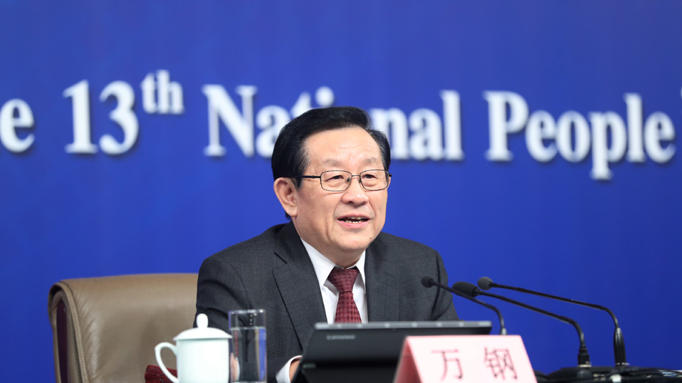 科技部部長(zhǎng)萬(wàn)鋼回答記者提問