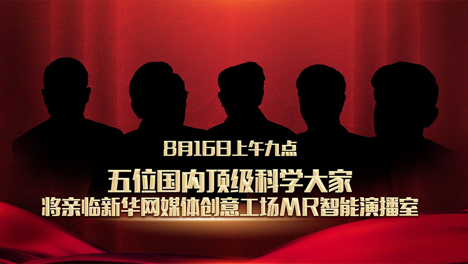 國家的需要，就是他們的選擇！