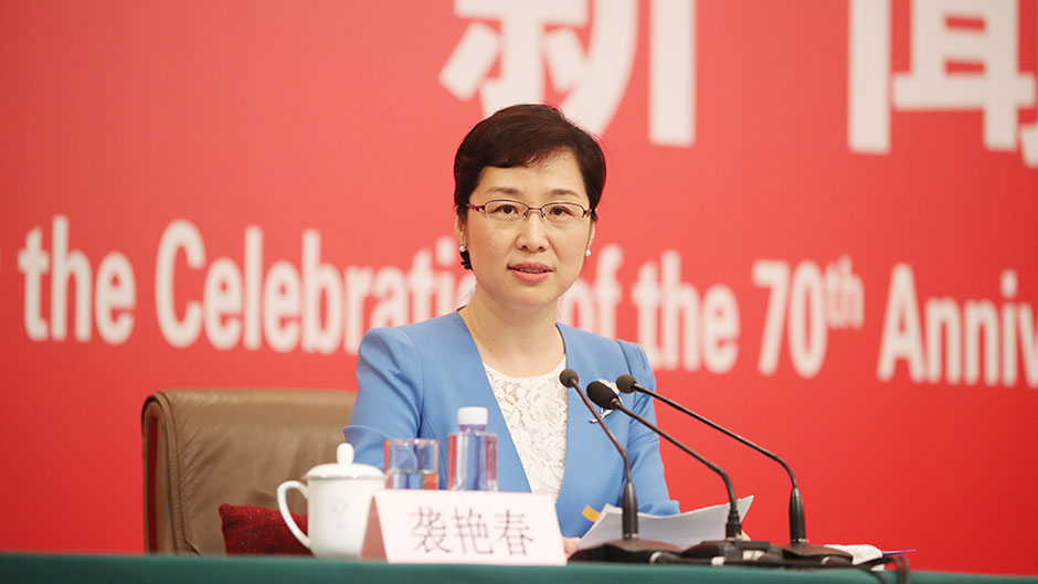 國(guó)新辦新聞局副局長(zhǎng)、新聞發(fā)言人襲艷春