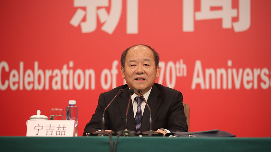 國(guó)家發(fā)展和改革委員會(huì)副主任、國(guó)家統(tǒng)計(jì)局局長(zhǎng)寧吉喆介紹相關(guān)情況