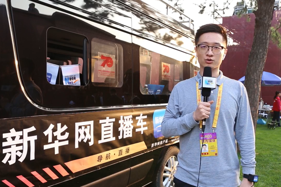 新華網(wǎng)在現(xiàn)場：揭秘全方位服務保障