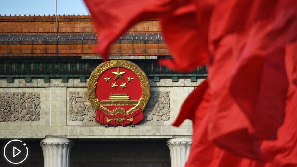 2020年全國兩會(huì)首場(chǎng)&ldquo;部長(zhǎng)通道&rdquo;