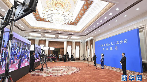 十三屆全國人大三次會(huì)議首場(chǎng)&ldquo;代表通道&rdquo;