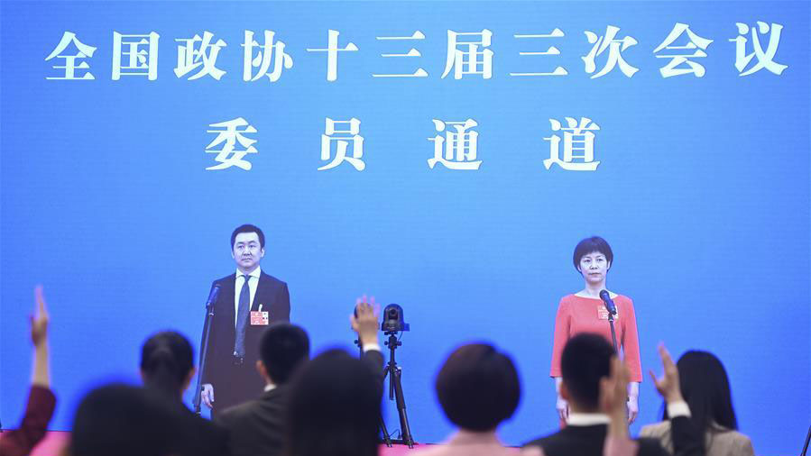 全國政協(xié)十三屆三次會(huì)議第三場(chǎng)&ldquo;委員通道&rdquo;